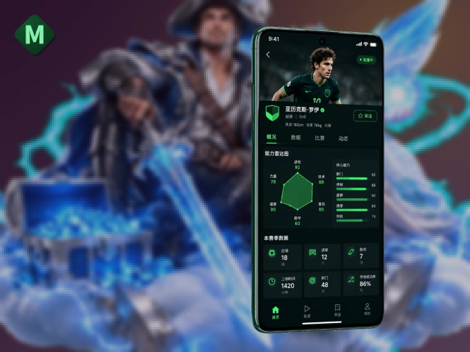 下载MK体育 APP，随时开启精彩观赛
